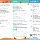 제15회 광안리 어방축제, 거리퍼레이드 가족참여모집중 - 광안리해수욕장 일원 4/24(금)~26(일) 이미지