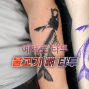 블랙워크 이미지