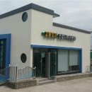 서대신1동(주민센터) 이미지