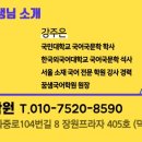 꿈샘국어학원