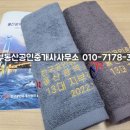컨벤션부동산공인중개사사무소 네이버블로그