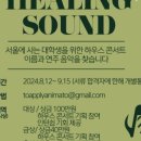 아니마토