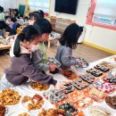 가연키즈어린이집 이미지