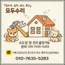 원천 3 원천3구경로당 | [시공 후기] 노후 주방 후드 쿡탑 교체로 가성비 새 주방 만들기