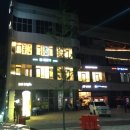 유명호프 이미지