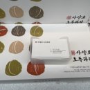 아양로L 이미지