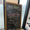 대곡파출소 | 대곡동맛집 커리킹덤 대구수목원 근처 인도커리 맛집 방문 후기