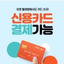 효자세탁 이미지