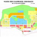 아산온천관광지 이미지