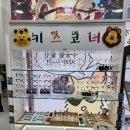 K비젼안경 원동농협옆점 이미지