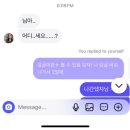 영진농장 | 🇪🇬 야무진 상하이 경유 후 깜짝 서프라이즈🤭💥🎈 <2025.08.02-06> +1-5일