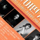 재즈in강서 어떤가요 이미지