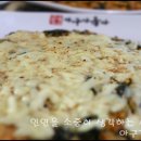 주교동 (원당지하차도) 이미지
