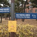 포승공단 농협사거리 이미지