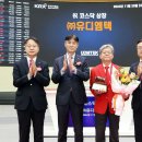 (주)엠텍_영등포 헤럴드경제