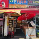 [목동깨비시장 맛집] 빵덕 눈 돌아가는 가성비 최고 <빵이가득한집> 방문 후기
