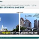 원동정비공장