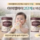 지.이.엠 이미지