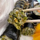 옥봉매운김밥