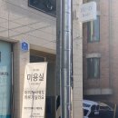 지에스25 송파잠실점 이미지