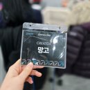 세시간전 커넥트데이 후기, 여행블로거 망고의 2025년 마무리
