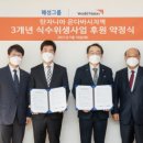 해성3