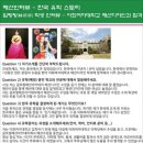 글로벌패션학원