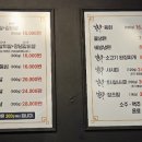 별내암소한우