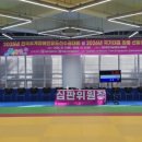 드림유도체육관 이미지