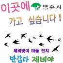 두월경로당 이미지