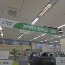 청원구청 | 청주 청원구청 혼인신고 후기
