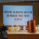 변호사이우진법률사무소