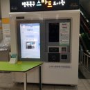 매천시장역 이미지