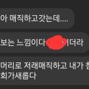 르밤헤어