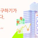 주식회사부동산중개법인스매치 이미지