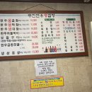 두진축산 - 세종특별자치시 용포2길 72 | 두진축산
