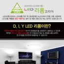 G-LED조명 이미지