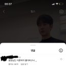 요즘 인스타에 많이 뜨는 레이어드컷 유명한 초이진 헤어 아는 사람? 댓글 ㅈㄴ 웋김 시발 ㅋㅋㅋ 이미지