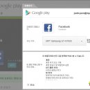 미얀마, Google Play 사용가능 이미지