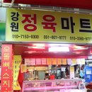 부전시장 이미지