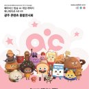 (주)에이스콘텐츠 이미지