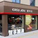 석화주유소 이미지