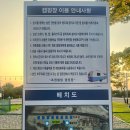 초정힐링캠핑장 네이버블로그