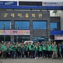 용산3 마을회 이미지