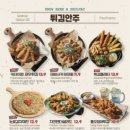 설맥군자