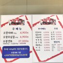 오광상회