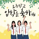 아이엠영수학원