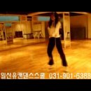 푸시캣돌-Buttons안무배우기(거울모드) 이미지