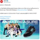 주식회사 대성푸드빌(월드점) | 말도 많고 탈도 많은 YG 마지막 이야기