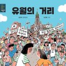 별숲